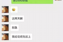 宝山讨债公司成功追回消防工程公司欠款108万成功案例